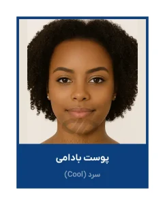 عینک طبی MS005 8 بادامی