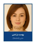 عینک آفتابی P2148 R Dior - تصویر 5