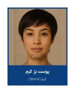 عینک طبی MS006 8 بژ گرم