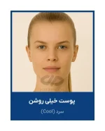 عینک طبی 9255 - تصویر 5