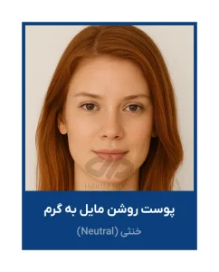 عینک طبی MS006 7 روشن مایل به گرم