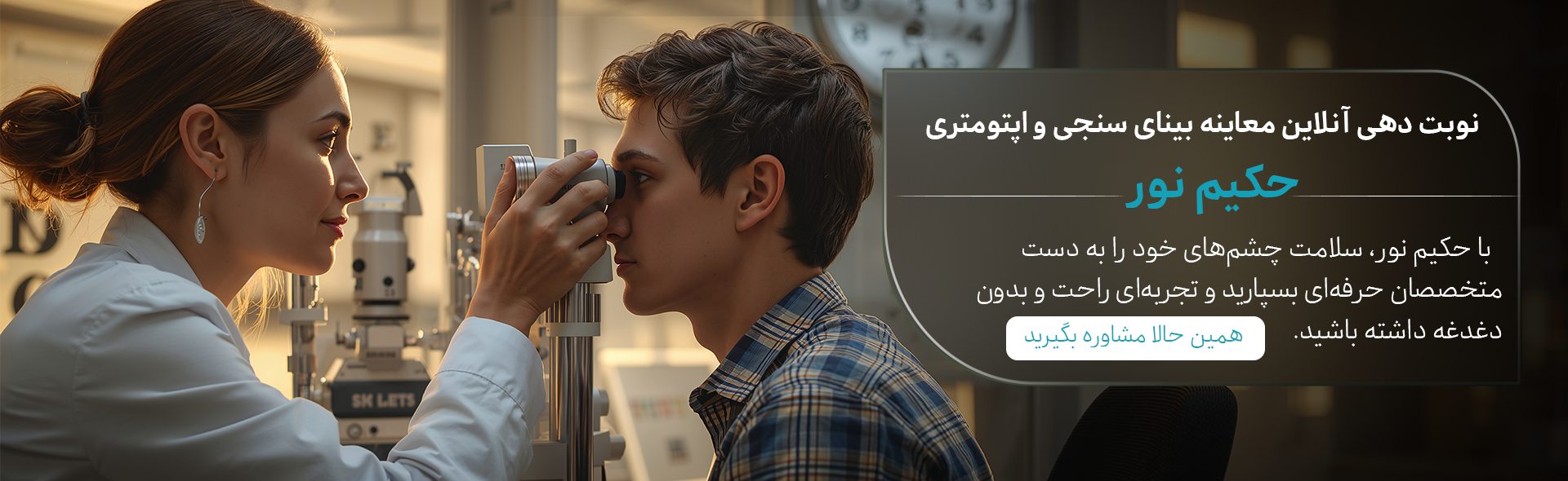 هیرو سکشن اصلاحیه