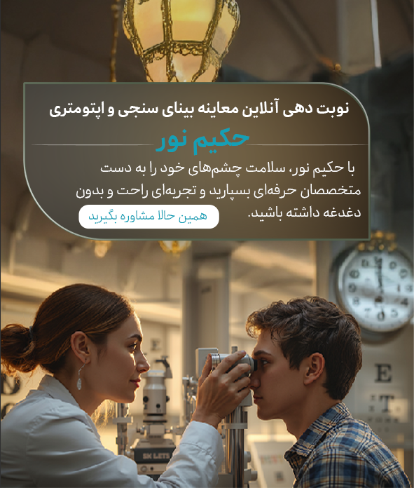 هیرو سکشن اندازه موبایل 1